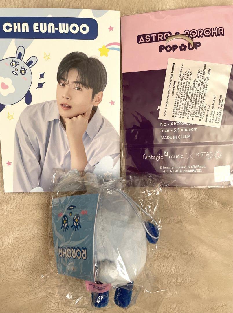 Amazon.co.jp: ASTRO ウヌ ロロハ ヌンヌ ぬいぐるみ キーリング