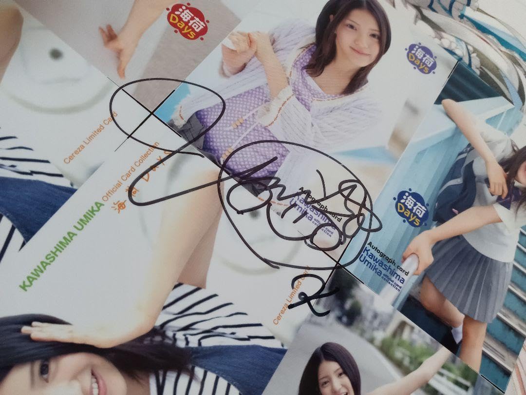 Amazon.co.jp: 川島海荷 オフィシャルカードコレクション 海荷Days