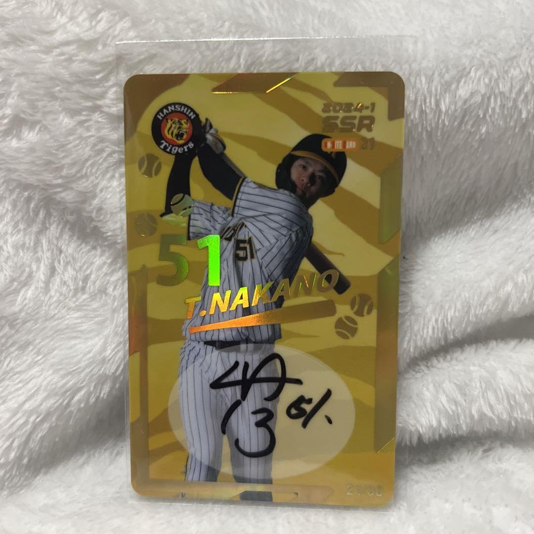 Amazon.co.jp: 阪神タイガース オンサイトカード 中野拓夢 直筆サイン