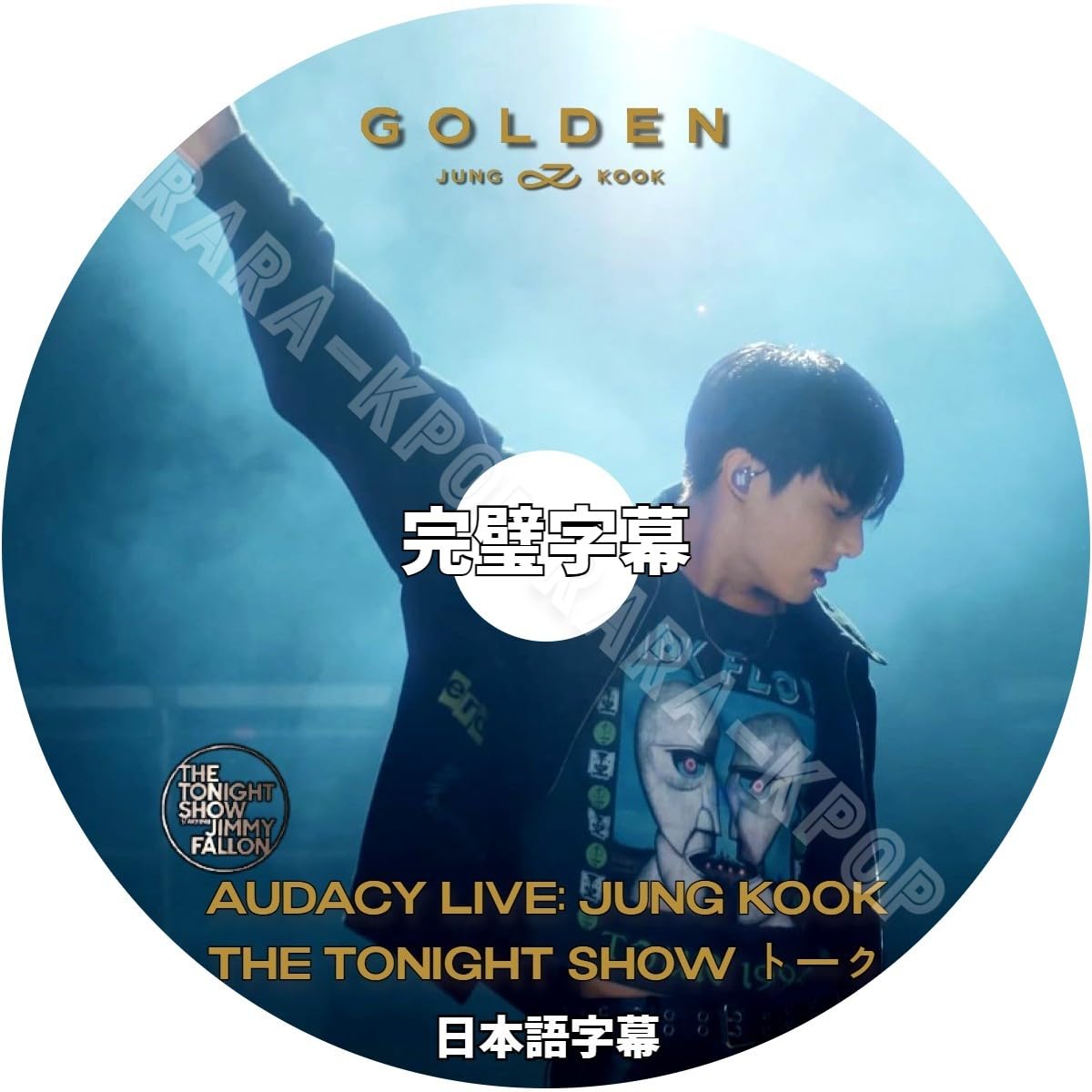 Amazon.co.jp: バンタン DVD グク 最新 jungkook Audacy Live THE
