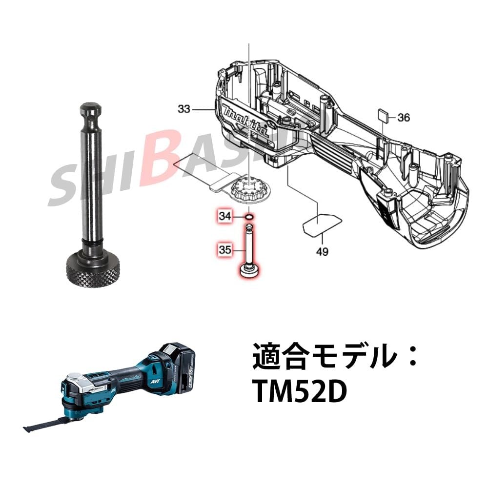 Amazon.co.jp: TM52D用 ホルダボルト Oリング付 純正部品 （柴商