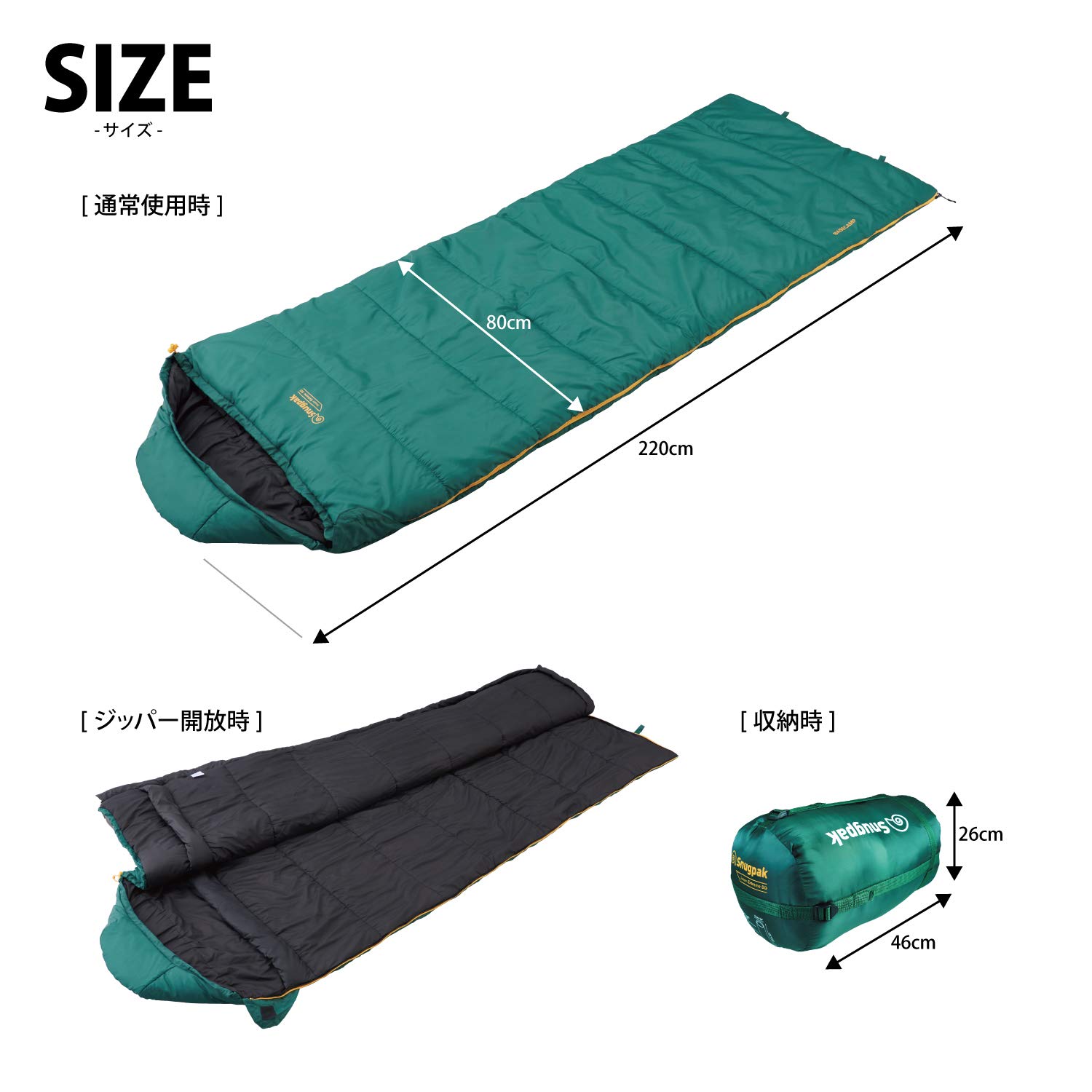 Amazon.co.jp: Snugpak(スナグパック) 寝袋 スリーパーエクストリーム