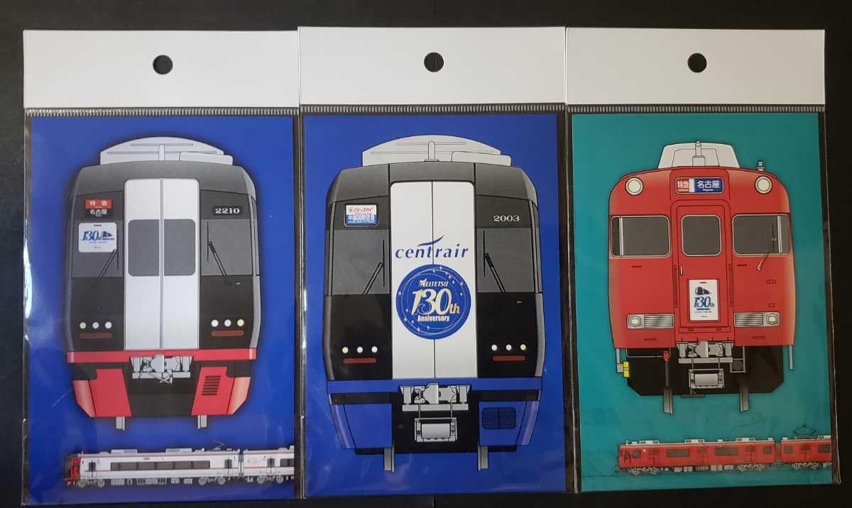 名鉄 ミニ系統板マグネット 2026年迎春 とよかわ参歩 全4種類 名鉄