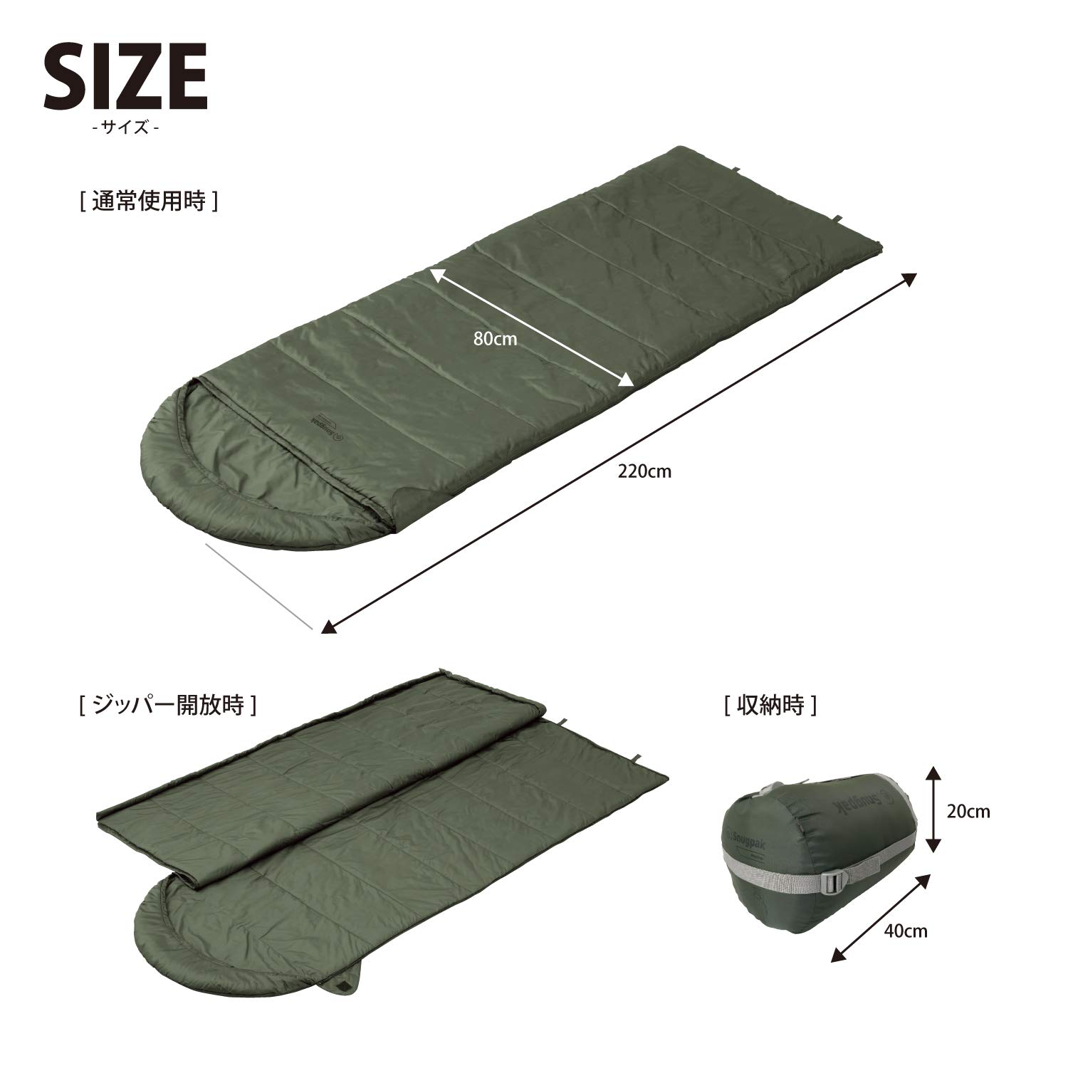 Amazon.co.jp: 【廃盤】Snugpak(スナグパック) 寝袋 シュラフ