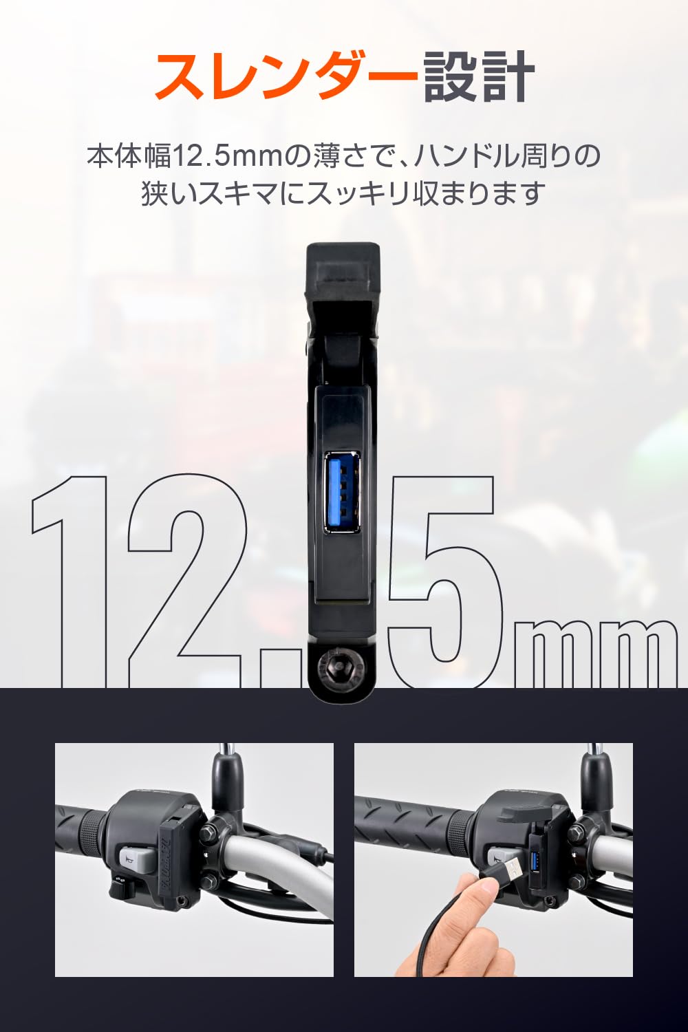 Amazon | デイトナ(Daytona) バイク USB電源 防水 USB-A QC3.0対応