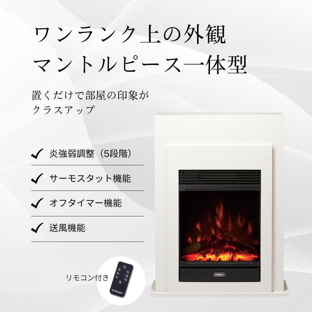 Amazon.co.jp : Dimplex(ディンプレックス) 電気暖炉 暖炉型ファン
