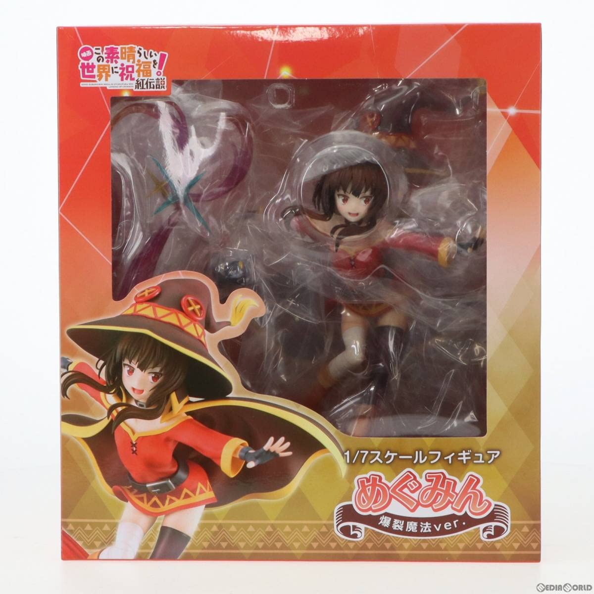 Amazon | [FIG]めぐみん 爆裂魔法ver. 映画 この素晴らしい世界に祝福