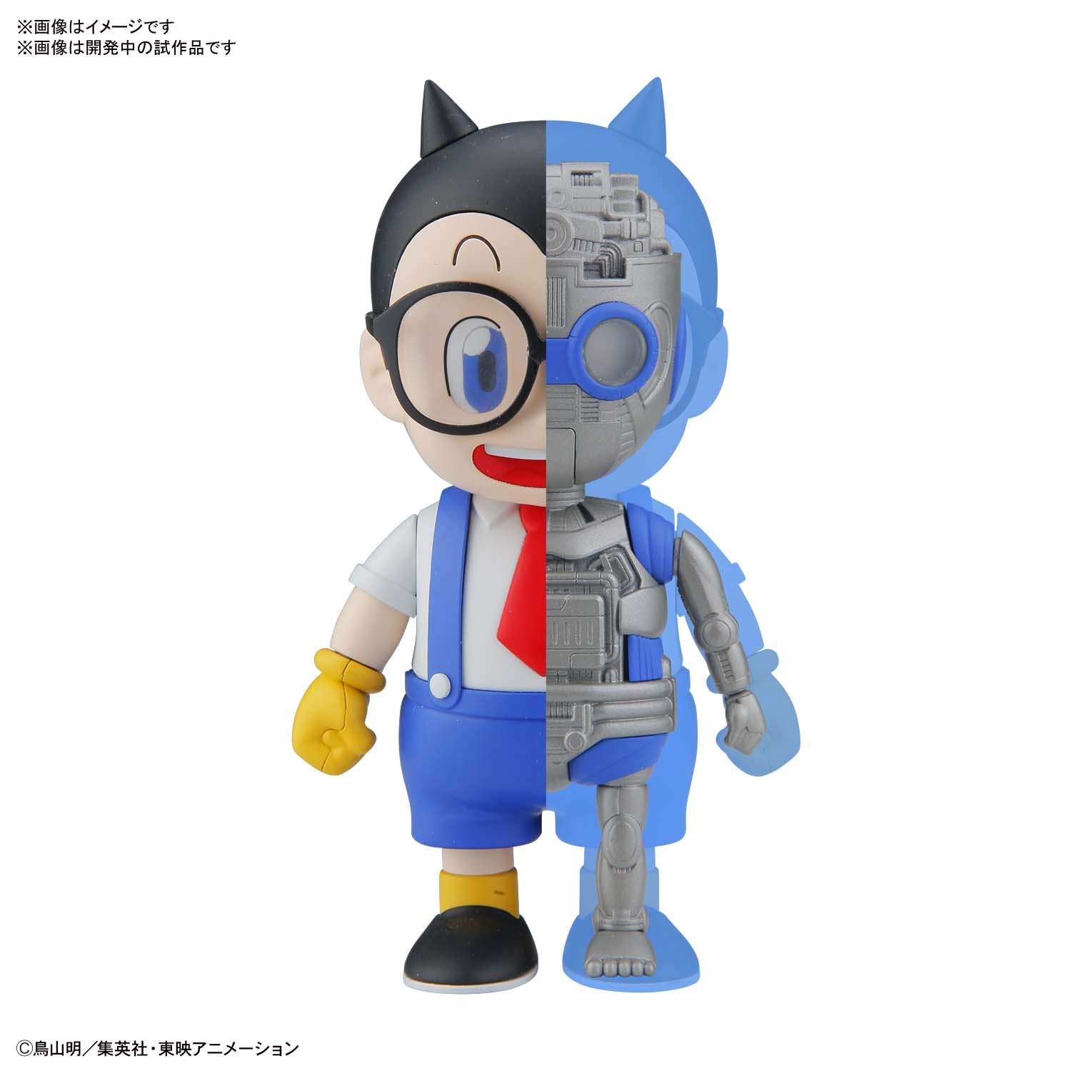 Amazon | フィギュアライズメカニクス Dr.スランプ アラレちゃん