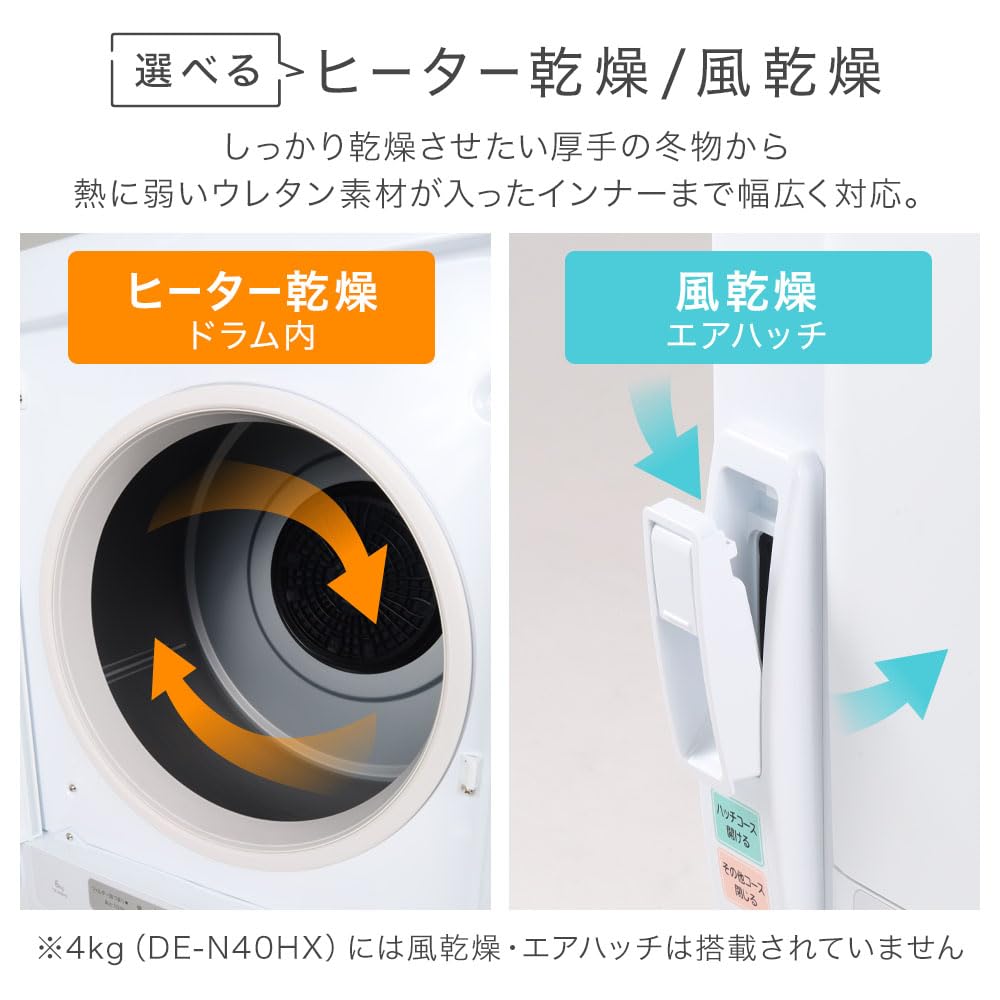 Amazon | 日立(HITACHI) 電気衣類乾燥機 5㎏ DE-N50HV 日本製 最新型