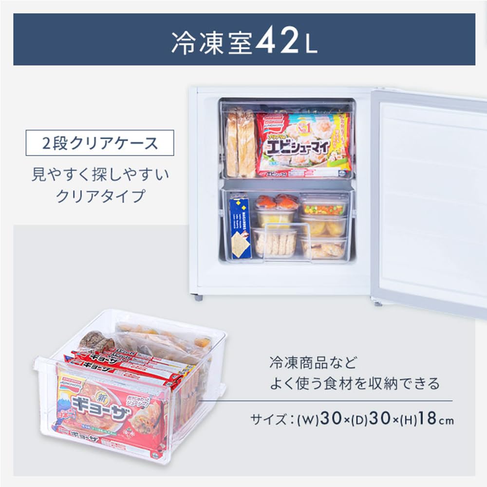 Amazon | アイリスオーヤマ 冷蔵庫 133L ブラック 幅47cm IRSD-13A-B 2