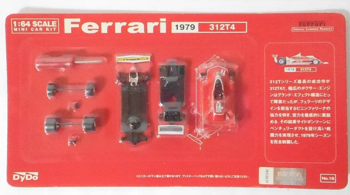 Amazon.co.jp: 京商 ダイドー フェラーリ ミニカーキット 第2弾 No.16