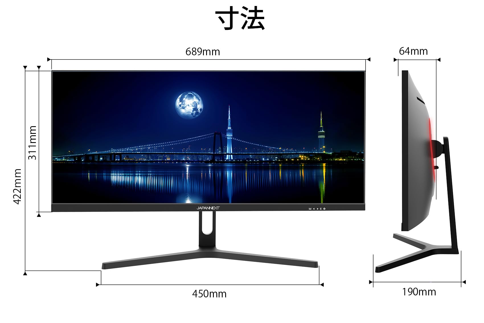 Amazon.co.jp: JAPANNEXT 29インチ モニター WFHD 2560x1080解像度 IPS