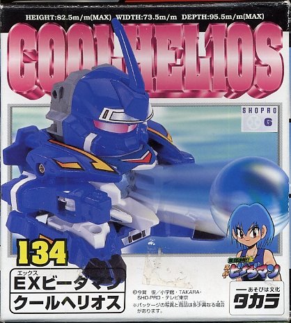 Amazon.co.jp: スーパービーダマン 134 EXビーダマン クールヘリオス