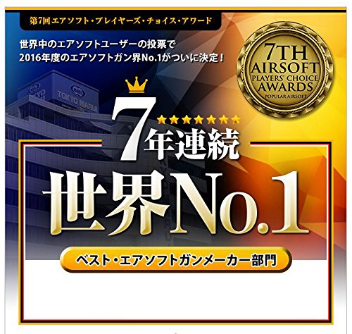 Amazon | 東京マルイ No.6 コルトパイソン 4インチ 18歳以上ガス
