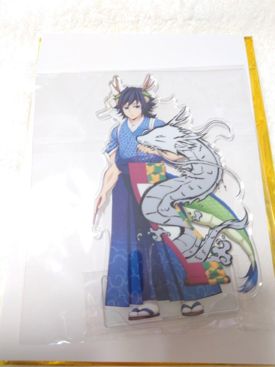 Amazon.co.jp: 鬼 滅 後夜祭 鬼滅祭 辰年 干支 アクスタ 冨岡 義勇