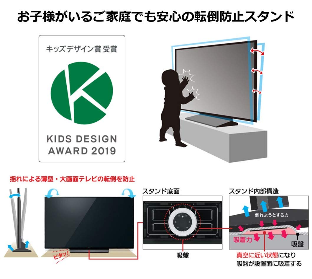 Amazon | パナソニック 43V型 4Kダブルチューナー内蔵 液晶 テレビ