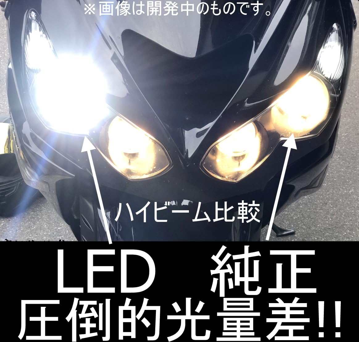 Amazon | 「しまりす堂」カワサキ ニンジャZX-14R 【57W】LEDヘッド