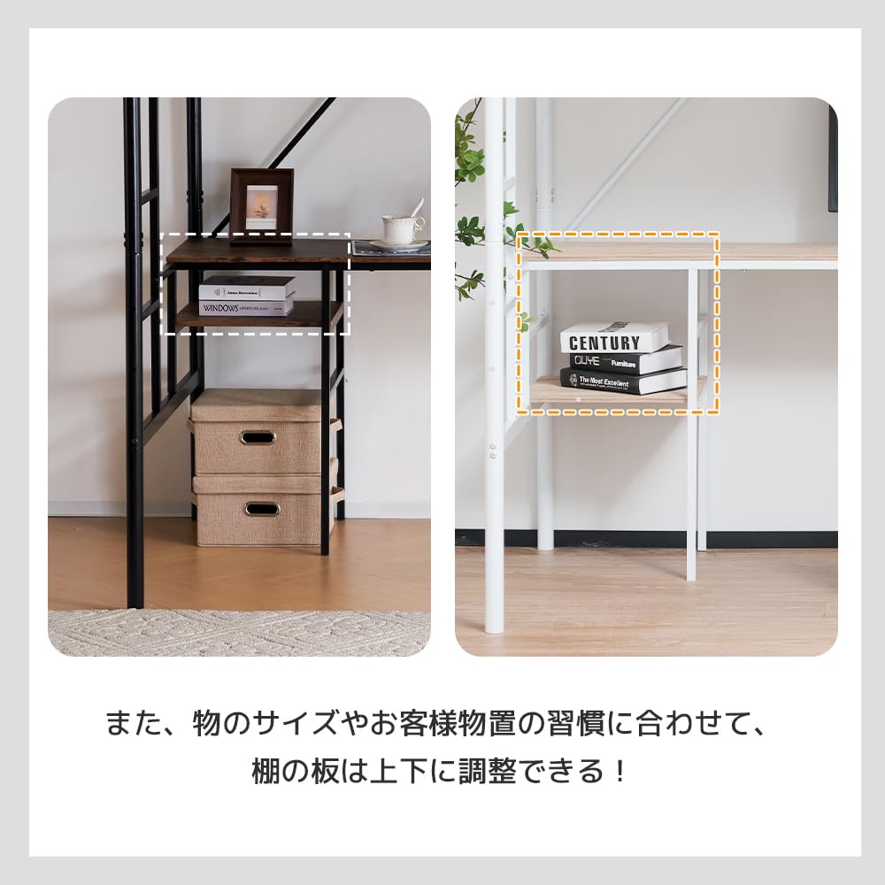Amazon｜ロフトベッド システムベット デスク付き シングル 二段ベッド
