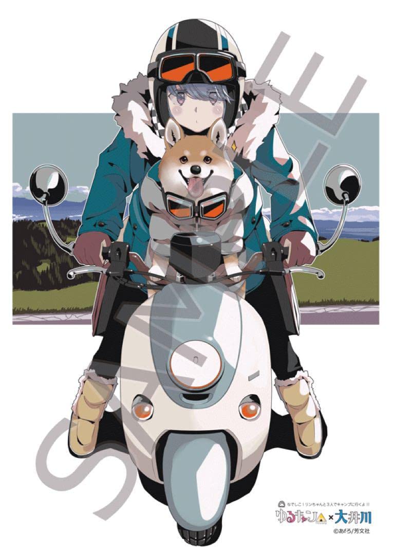 Amazon.co.jp: ゆるキャン△大井川鐵道 ポスター全7種フルコンプセット