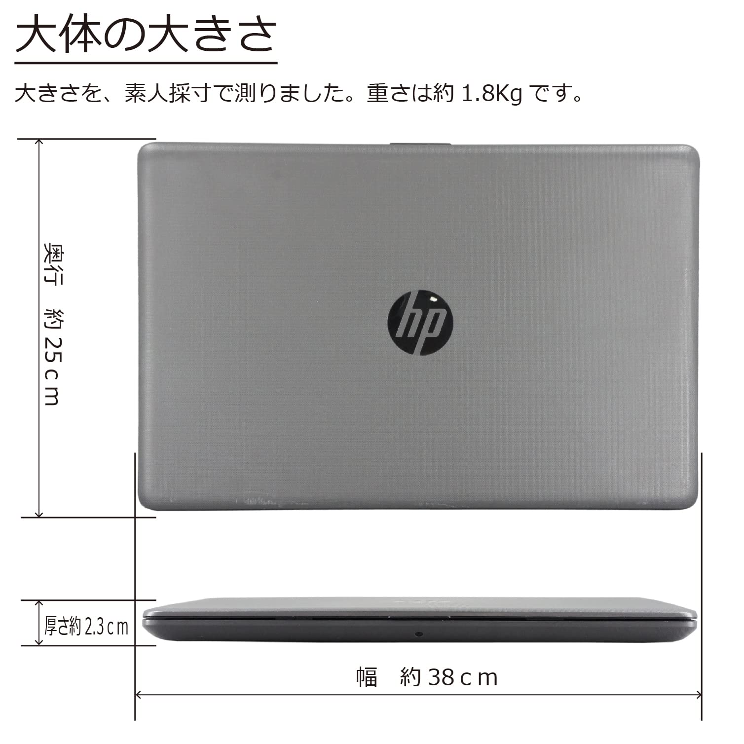 Amazon.co.jp: 中古パソコン HP 250 G7 Windows11 ノート 一年保証