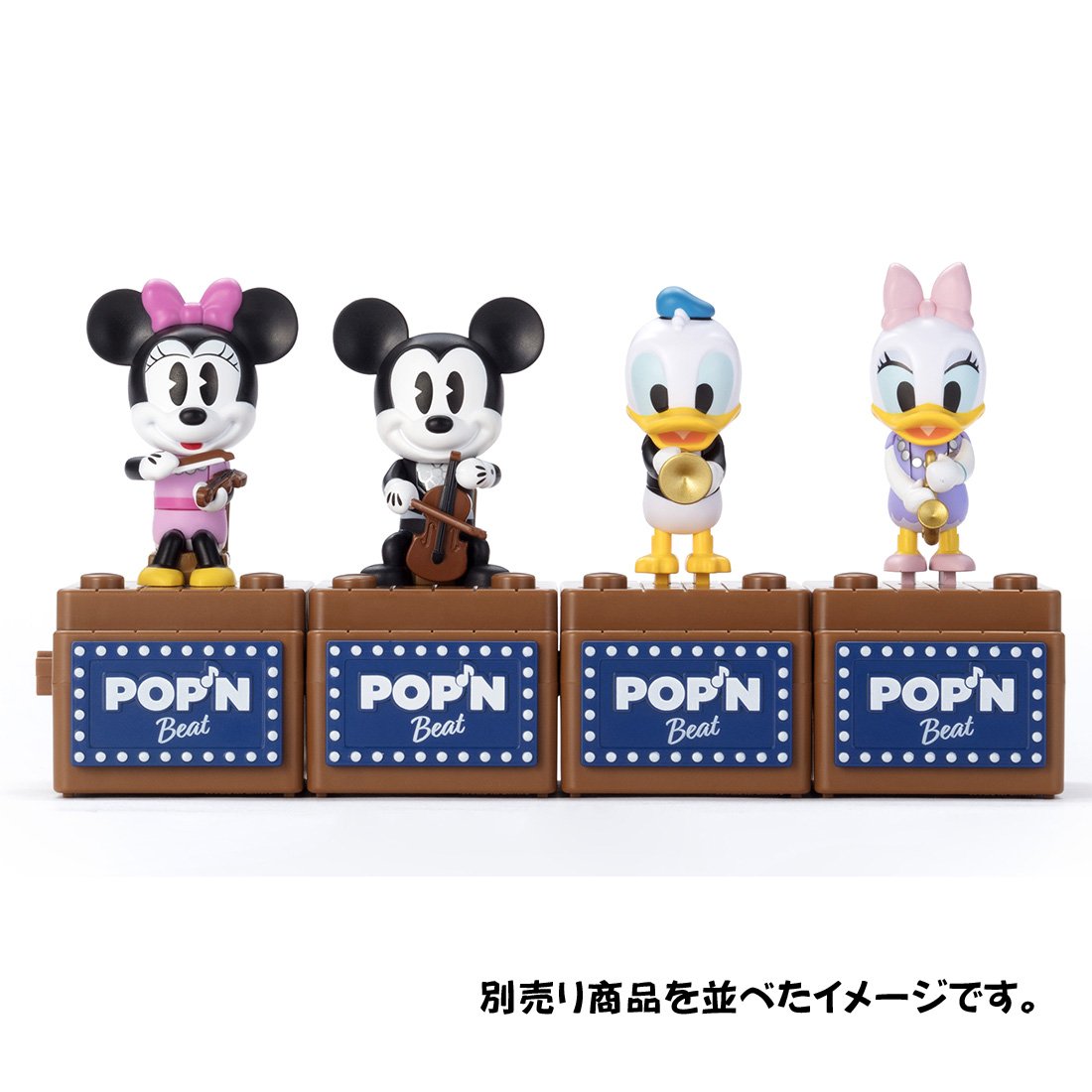 Amazon.co.jp: ディズニー POP'N Beat ポップンビート ミッキーマウス