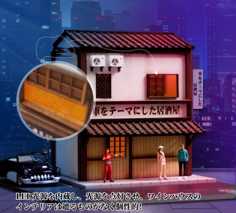 Amazon | MOMOAO 居酒屋シーン 1/64建物コレクション 建築 LEDライト