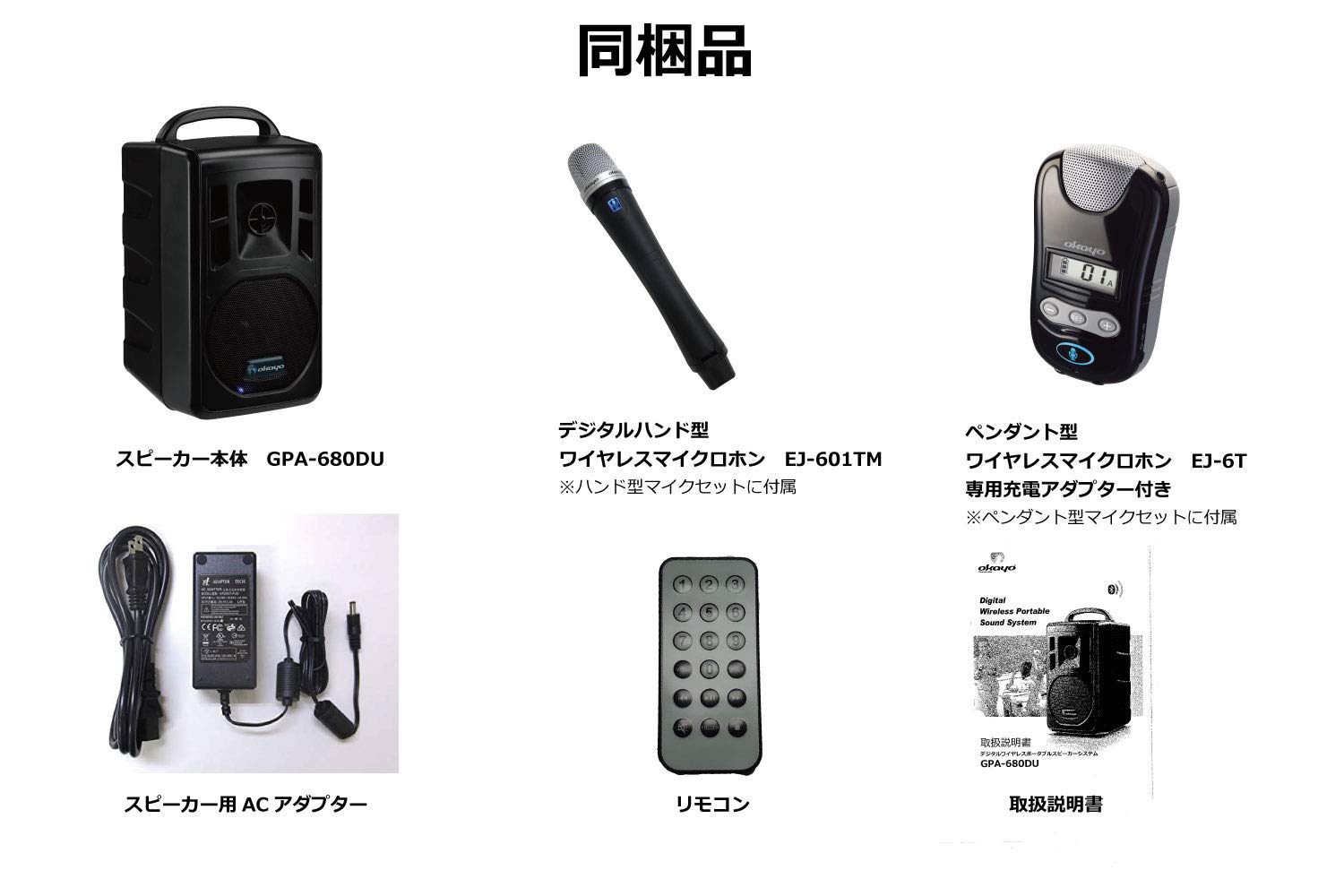 Amazon | OKAYO 2.4GHzデジタルワイヤレスコンパクトスピーカー（最大