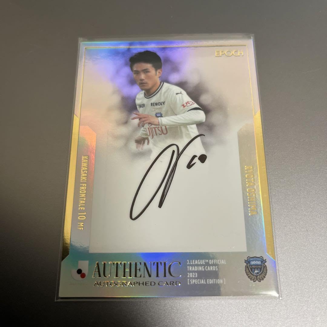 Amazon.co.jp: 2023 Jカード SE 川崎フロンターレ 大島僚太 直筆サイン