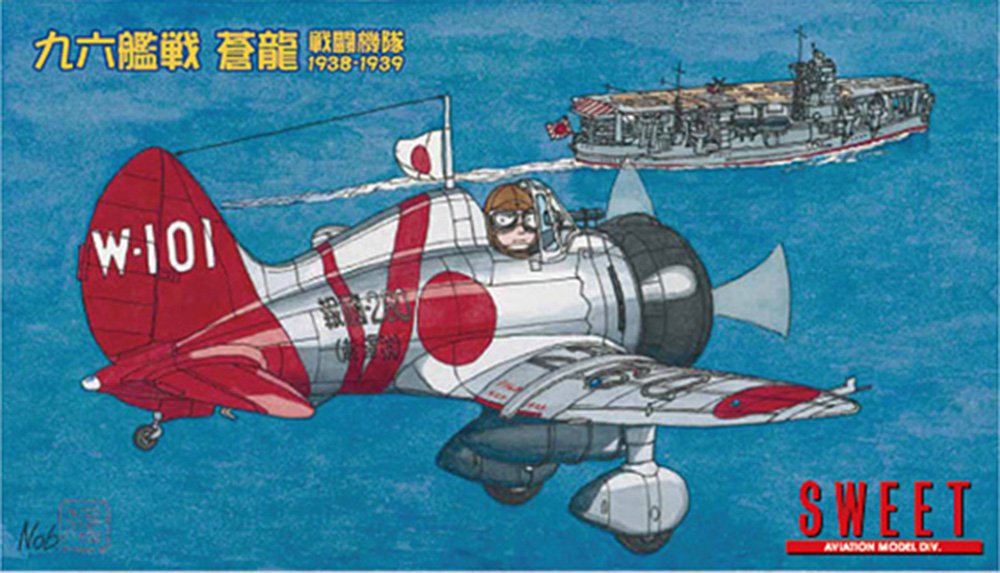 l Armour Collection 戦闘機 戦闘ヘリ 6機まとめ売り l Armour