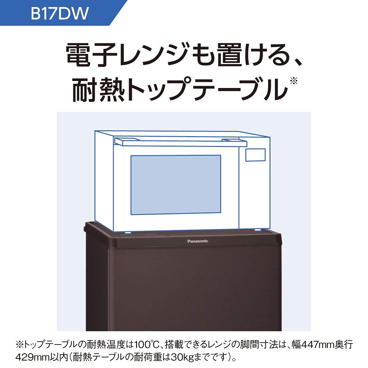Amazon | パナソニック 冷蔵庫 幅480mm 168L マットバニラホワイト NR