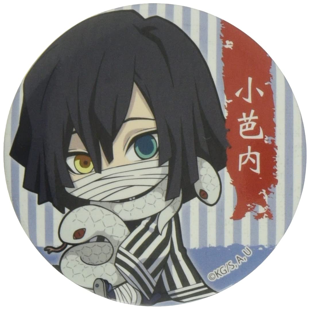 Amazon | 鬼滅の刃 伊黒 小芭内 ぎゅぎゅっと 缶バッジ 第二弾