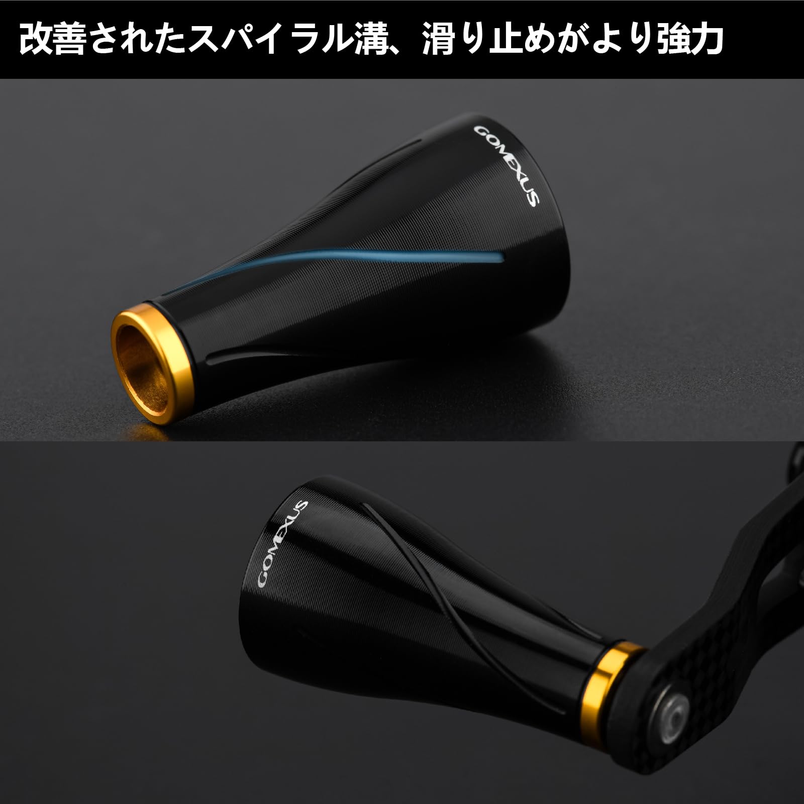 Amazon | ゴメクサス DC95 リールハンドル ダイワ (Daiwa) シマノ