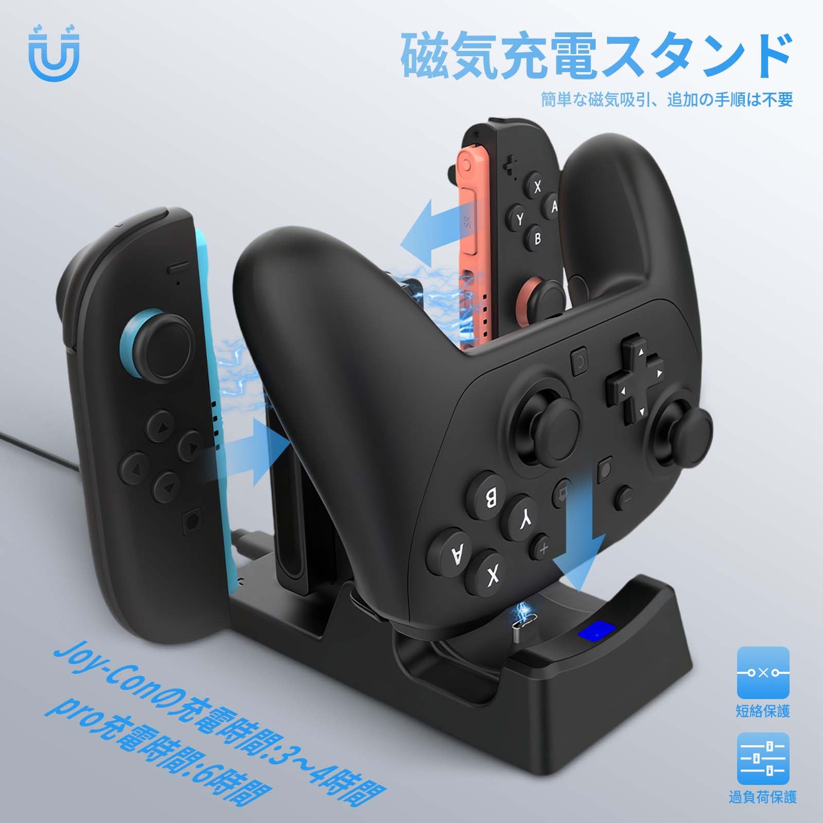 Amazon.co.jp: Switch2 Pro & ジョイコン 2 専用 充 電 スタンド 【新