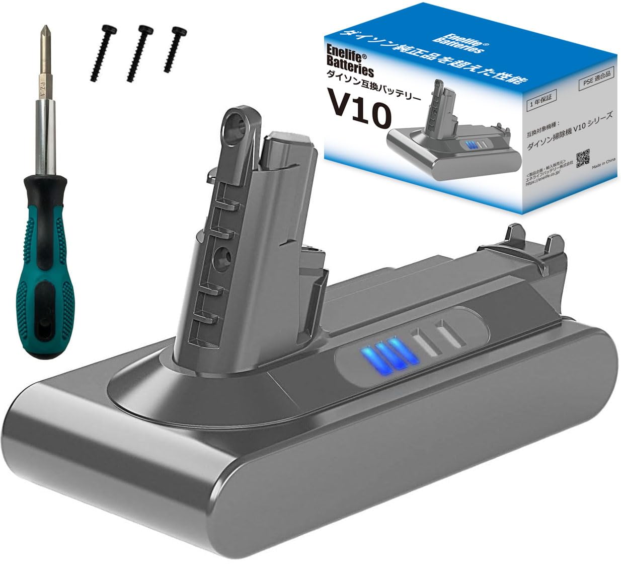 ダイソン V10 SV12 本体 純正バッテリー エコモード62分 ◇美品 【公式