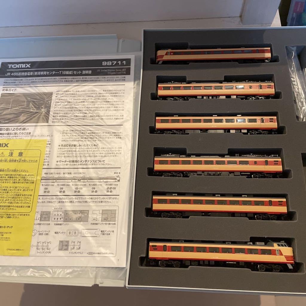 Amazon | 98711 JR 485系特急電車 (新潟車両センター・T18編成セット