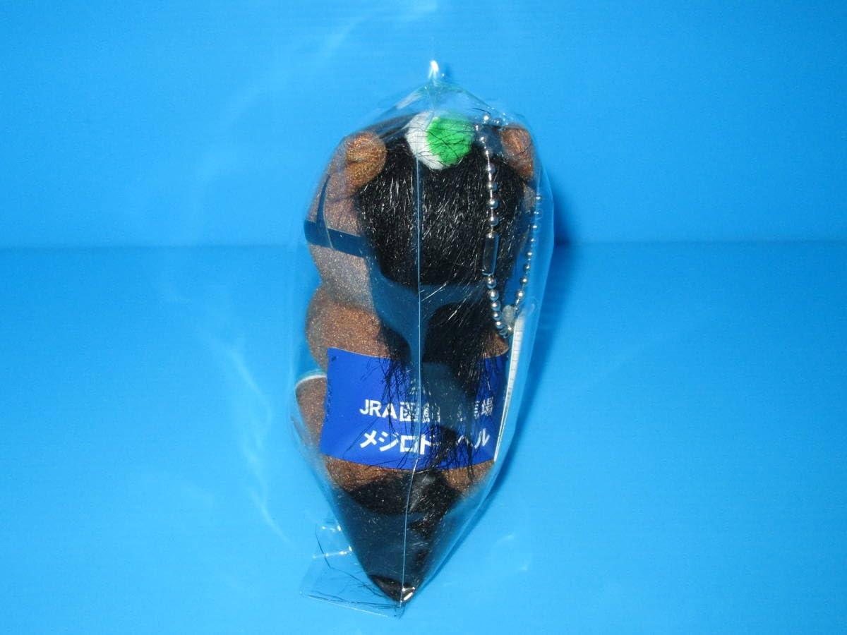 Amazon.co.jp: 函館競馬場 限定 マスコットサイズ ぬいぐるみ メジロ