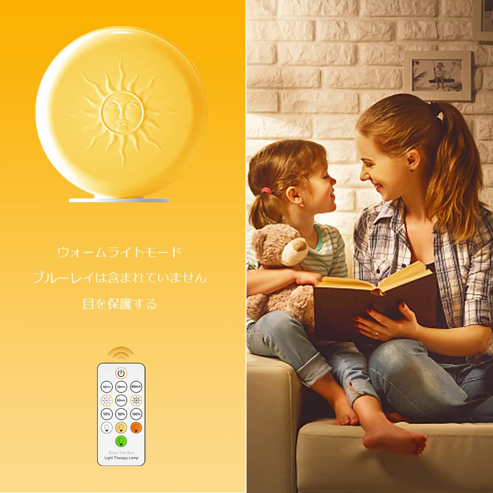 Amazon.co.jp : 光療法、緑色の波、白色光光療法ライト10000ルクス、4