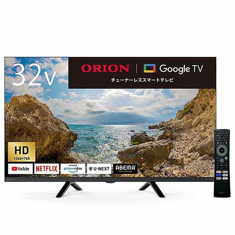Amazon | ORION オリオン GL321HC 32型 32V型 ハイビジョン チューナー