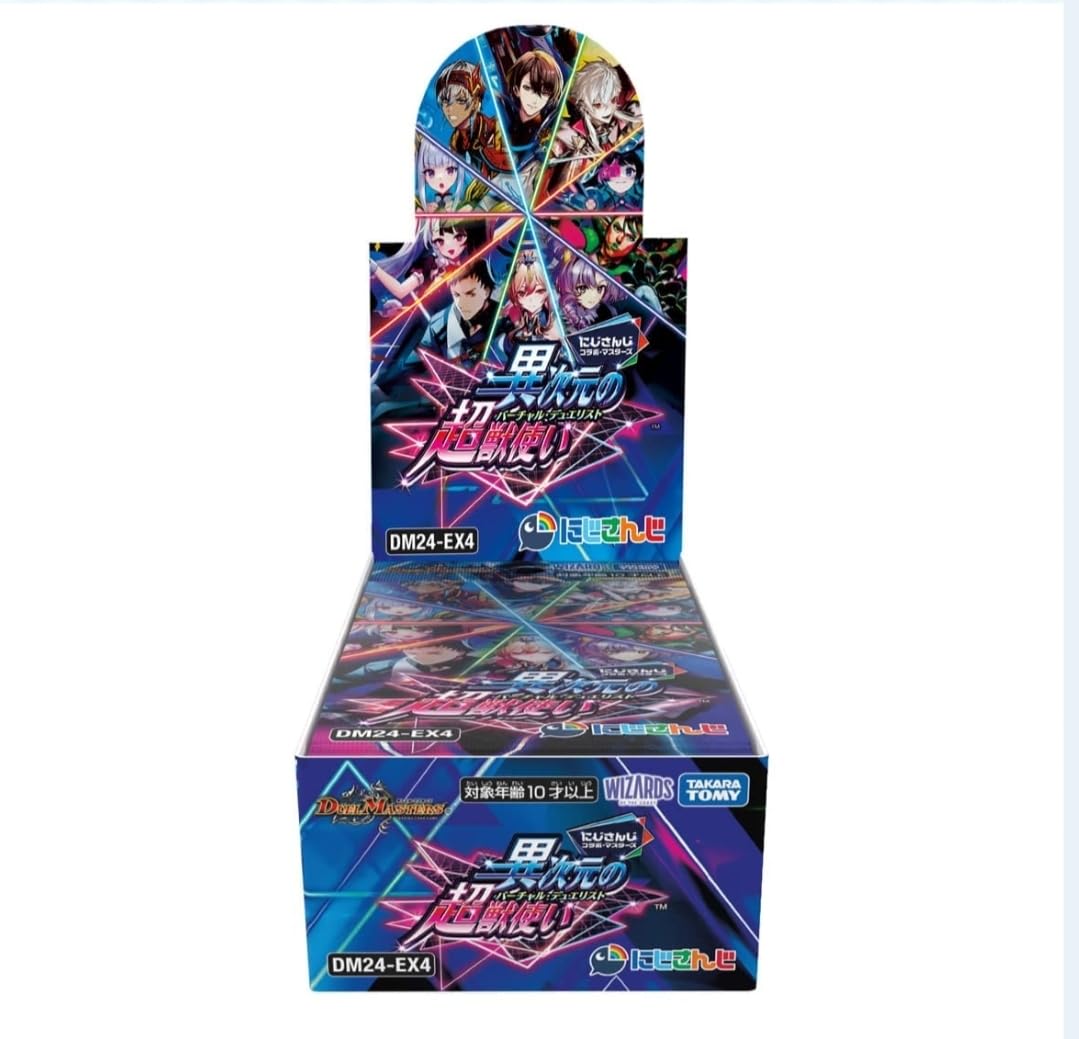 引退品】【プレイヤー向け】デュエマ高額カード＆汎用カード＆デッキ