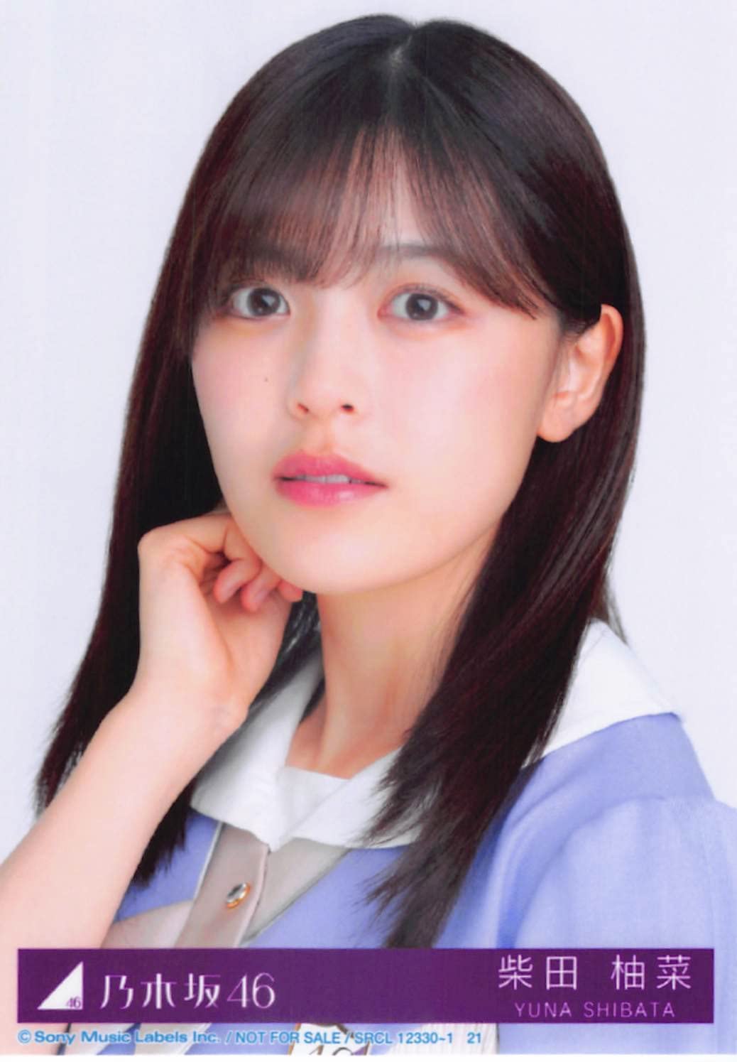 Amazon.co.jp: 【柴田柚菜】 公式生写真 乃木坂46 ここにはないもの