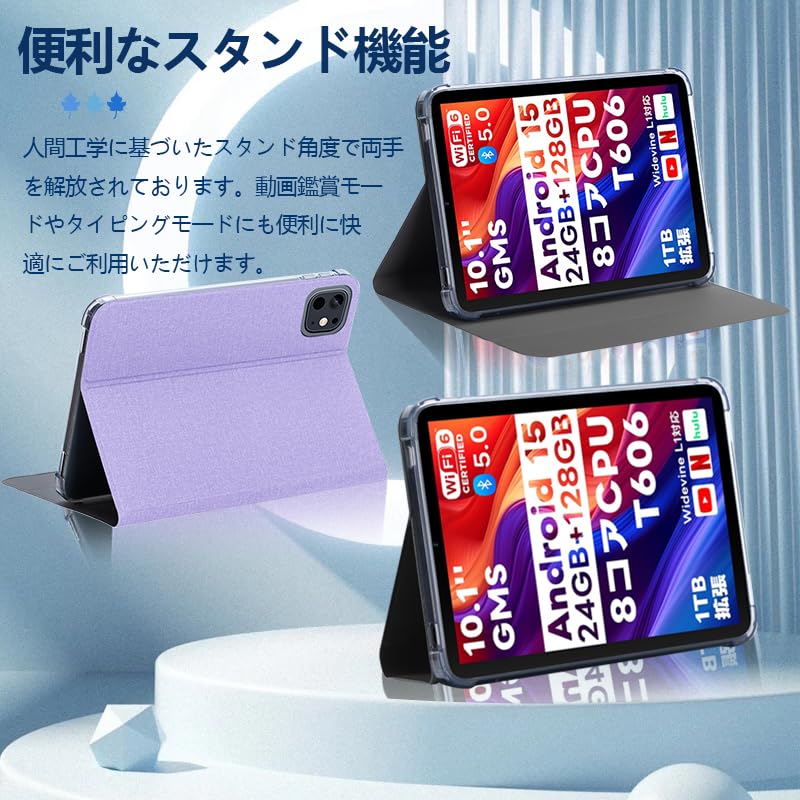Amazon.co.jp: 【E-COAST】For Speiow T1 ケース Speiow タブレット