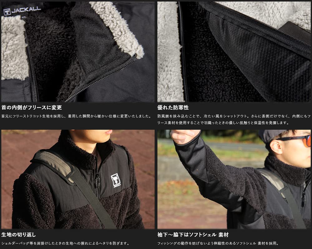 Amazon.co.jp: JACKALL(ジャッカル) フリースジャケット ライトグレー