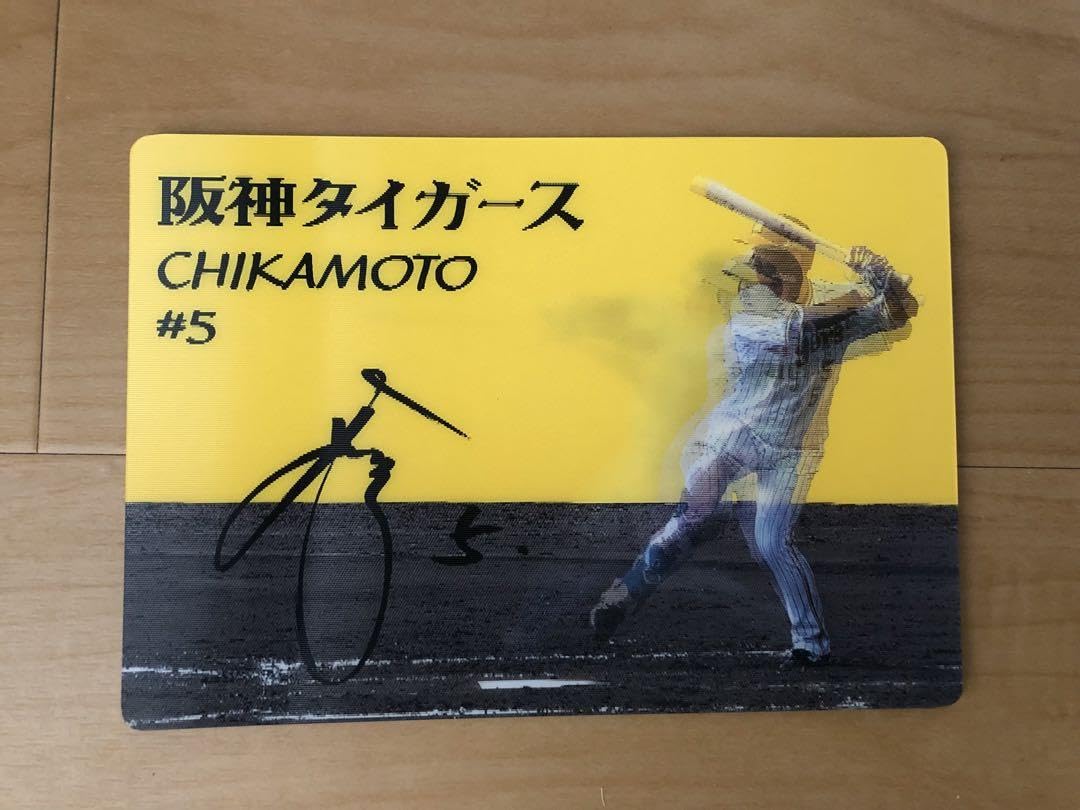 Amazon.co.jp: 直筆サイン入り 近本光司選手 阪神タイガース