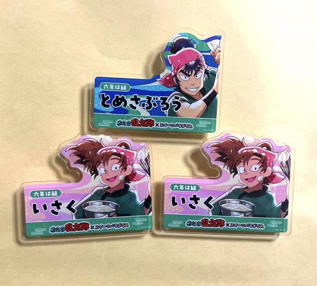 Amazon.co.jp: 忍たま乱太郎 スイパラコラボ トレーディングアクリル