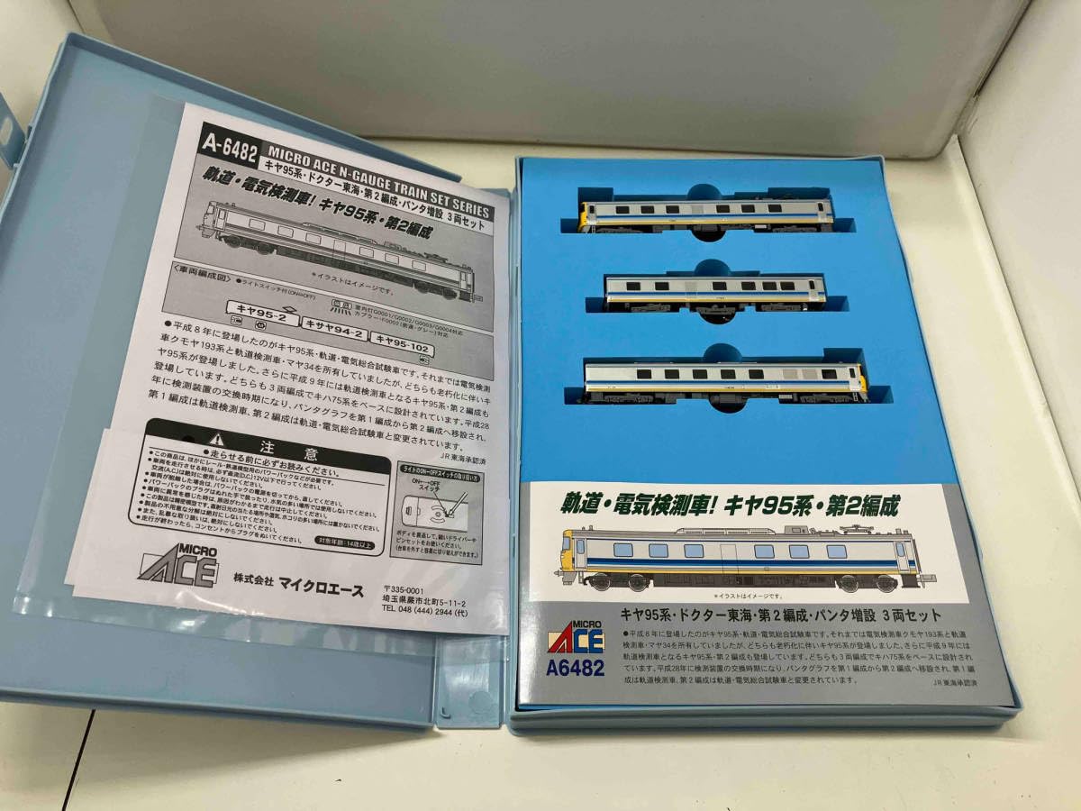 Amazon | MICRO ACE A-6482 キヤ95系 ドクター東海・第2編成・パンダ