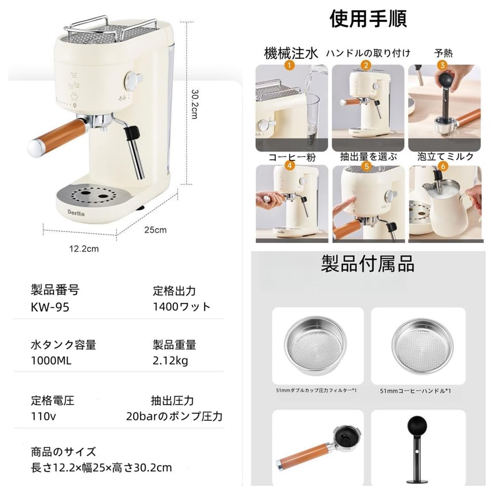 Amazon | Ameckeコーヒーマシン エスプレッソマシン全自動コーヒー