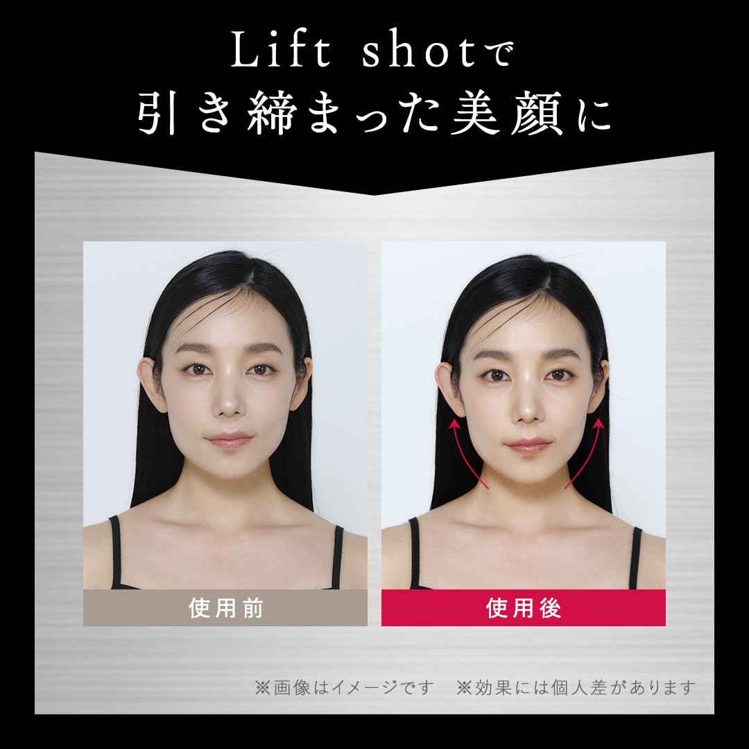 Amazon.co.jp: リフトショット Liftshot ポスポス 美顔器 全身ケア