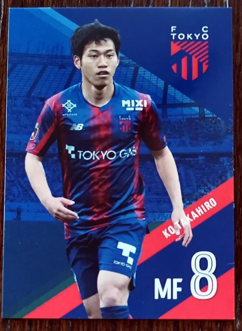 Amazon.co.jp: 2024 FC東京 選手カード #8 高宇洋選手 : おもちゃ