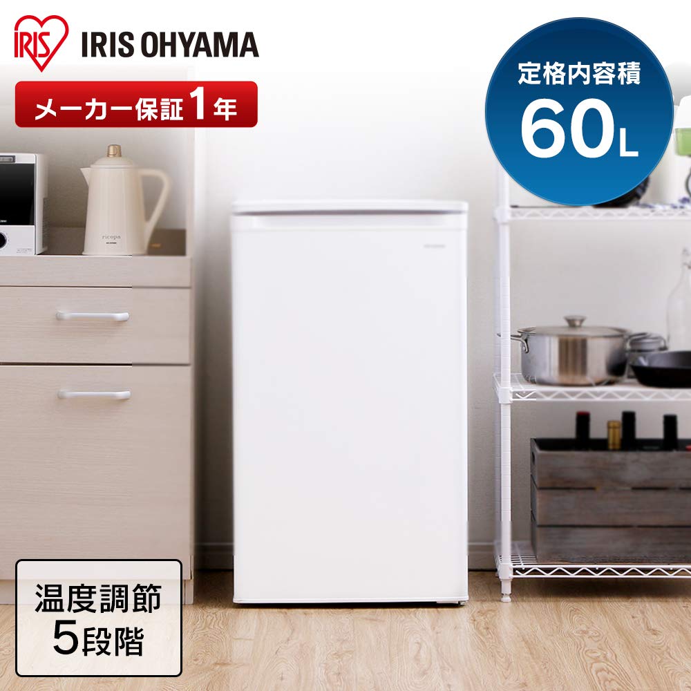 Amazon.co.jp: アイリスオーヤマ 冷凍庫 60L 小型 家庭用 静音