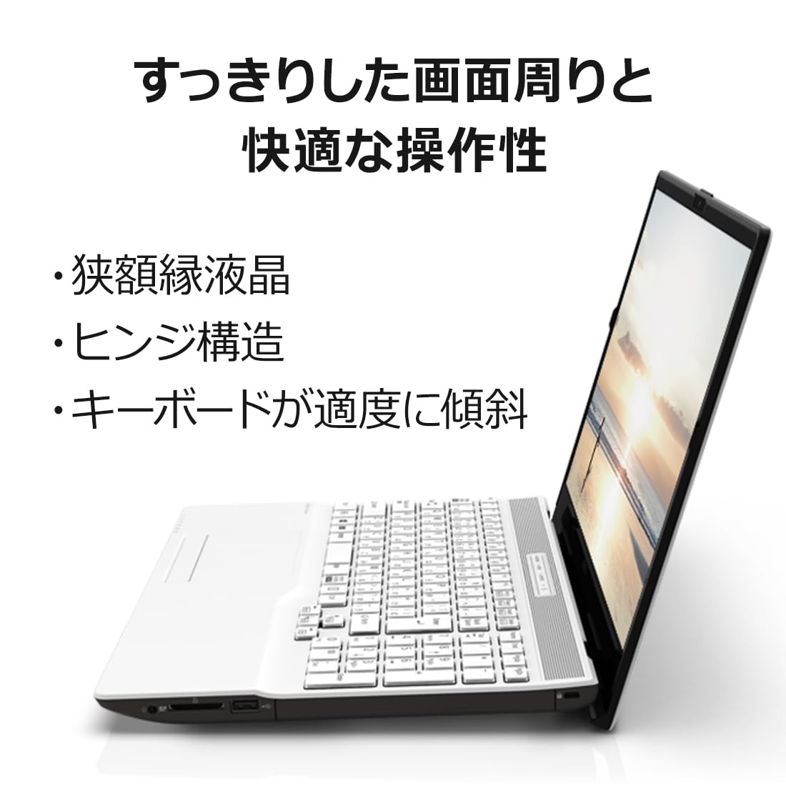Amazon.co.jp: 【公式】 富士通 ノートパソコン FMV LIFEBOOK WA3/H2